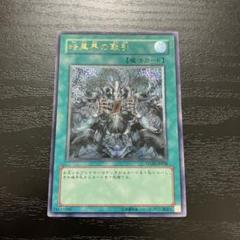遊戯王レリーフpsa8 まとめ売り4枚セット 2025年最新】Yahoo!オークション -遊戯王 レリーフ まとめの中古