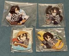 【コンプリート】 全集中展 アクリルチャーム 伊黒小芭内 4点 TVアニメ「鬼滅の刃」全集中展ufotable特設サイト