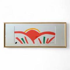 K*M様 柚木沙弥郎 エースホテル 日の出 額装品 Amazon.co.jp: 柚木沙弥郎 版画 日の出 Ace Hotel 京都 : おもちゃ