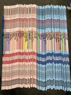 理英会 ばっちりくんドリル 基礎編/応用編 54冊 中古 状態
