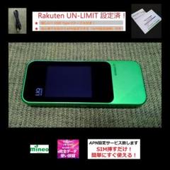 SIMフリー版美品!モバイルWi-Fiルーター W04!特別セット!