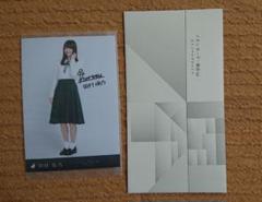 2025年最新】田村保乃 サインの人気アイテム - メルカリ