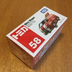 新品み開封品　レトロ　トミカ　まとめ売り 新品未開封 トミカ お好きな6台セット② まとめ売り｜Yahoo