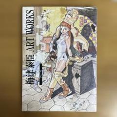 梅津泰臣art works ku.ju.ku 梅津泰臣 アートワークス: クジューク | HLJ.co.jp