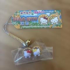 ご当地キティ 愛知限定 蒲郡みかんバージョン キティ 根付 ストラップ