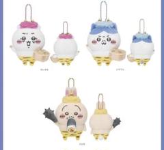 新品未開封 ちいかわ 節分だ！！マスコット ３点セット ちいかわ 節分だ‼︎マスコット ちいかわ ハチワレ うさぎ 3点