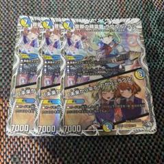 音卿の精霊龍ラフルル・ラブ　4枚　キャラプレミアムトレジャー　25RP2 07 Amazon.co.jp: 【金トレジャー】デュエルマスターズ DM22RP1 SP2