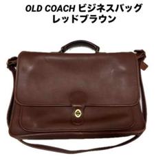 【米国製】OLD COACH ビジネスバッグ レッドブラウン