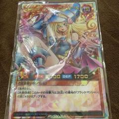 2025年最新】リモートマウス 遊戯王の人気アイテム - メルカリ
