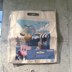 一番くじ　星のカービィ　買いすぎちゅうい　ショッピングトート