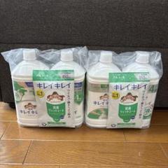 【新品】 キレイキレイ 薬用 液体ハンドソープ 詰め替え 800ml ×2個のサムネイル