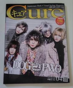 真天地開闢集団 ジグザグ キュア cure - メルカリ