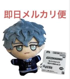 ライドカメンズ ちびぐるみ Vol.3 全5種 コンプ Vol.4 3種 セット 藍上レオン ライドカメンズ ちびぐるみ ぬいぐるみ vol.3 ナムコ
