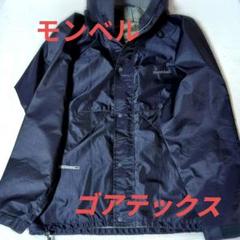 old mont-bell モンベル　マウンテンパーカー　ネイビー　紺　古着 mont-bell(モンベル) / マウンテンパーカー/L/ナイロン/ネイビー