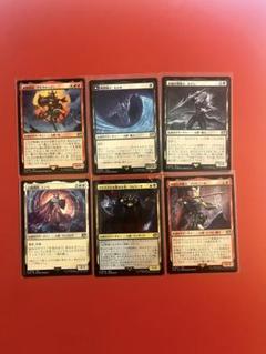 FFmtg 暗黒騎士セシルなど6枚セット