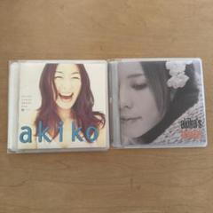 akiko CD2枚セット