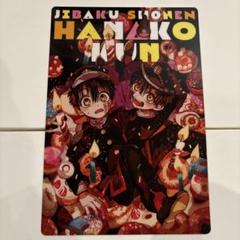 2025年最新】地縛少年花子くんGファンタジー下敷きの人気