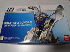 CoCo壱 ガンプラ RX-78-2 ガンダム HGUC RX-78-2 Gundam CoCoICHI Extra Finish Ver. (Spoon