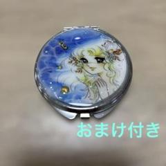 2025年最新】キャンディキャンディいがらしゆみこグッズの人気
