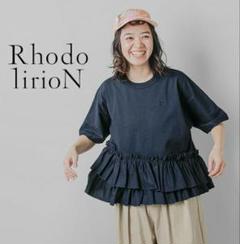 RHODOLIRION/ロドリリオン フリルティアード トップ カットソー Rhodolirion ロドリリオン - Swallow Frill Tiered Top スワロー