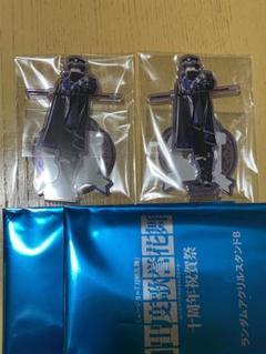 水心子正秀 アクスタ 2点セット