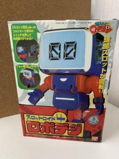 ☆ロボコン スロットロイド 5体セット 未使用☆