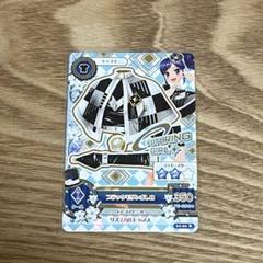 即購入不可❗️アイカツカード ① アイカツカード レア系 即購入禁止 - メルカリ