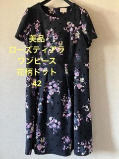 極美品 ローズティアラ フリルワンピース チュニック 大きいサイズ 黒 4L コットン100％／速乾／イージーケア】ミラクルウエーブフリル