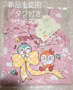 【美品】アンパンマン　ドキンちゃん　マリンワンピース　90 4960000000822_0203.jpg