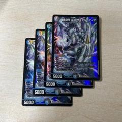 龍素記号wDサイクルペディア