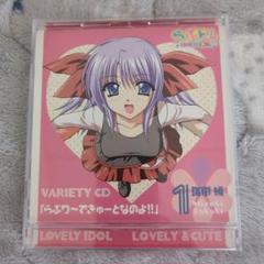新品　初回盤　「らぶドル～LOVELY IDOL」OP～恋,はじめました!/ 61S97TQ6RaL._UF894,1000_QL80_.jpg