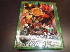 ガンバライド バインダー コアメダル ダイスオー