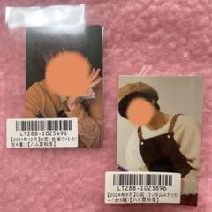 2025年最新】超特急 キラリ ハルの人気アイテム - メルカリ
