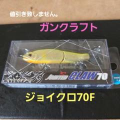 2025年最新】ジョイクロ70fの人気アイテム - メルカリ
