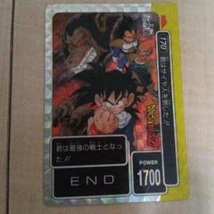 アマダPPカード ドラゴンボールzセット - メルカリ