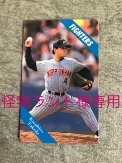 カルビー プロ野球チップスカード 武田一浩選手 1994年 カード
