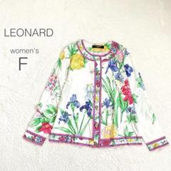 【LEONARDレオナール】白ホワイトお花ジップカーディガンLシルクコットン LEONARDレオナール】白ホワイトお花ジップカーディガンLシルク