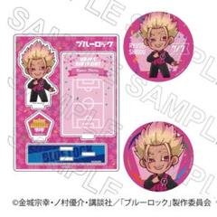 ブルーロック ブルロ プリンセスカフェ 士道龍星 アクリルコースター ブルーロック ブルロ プリンセスカフェ 士道龍星 アクリルコースター
