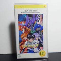 新世紀エヴァンゲリオン 2 造られしセカイ -another cases-