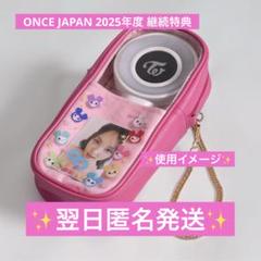 2025年最新】TWICE継続特典の人気アイテム - メルカリ