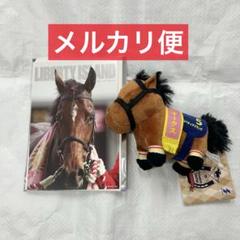 ⑥ゴールドシップ リトルマスコット サラブレッドコレクション GiGO限定 サラブレッドコレクション リトルマスコットボールチェーン