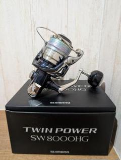 SHIMANO - 【年末値下げ！】ツインパワー SW8000HG【新品未使用】 2025年最新】ツインパワーsw8000hgの人気アイテム - メルカリ