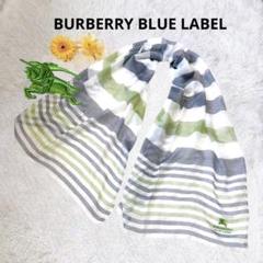 2025年最新】BURBERRY BLUE LABEL レディース ストール
