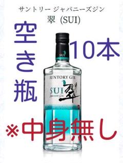 お茶フィーズ　大小瓶セット　空き瓶 pc-553-wb.jpg