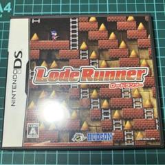 任天堂DS ロードランナー