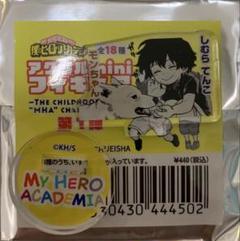 2025年最新】ヒロアカ アクリルminiフィギュア 死柄木の人気