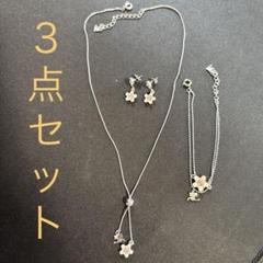 Courreges ネックレス　花　美品　希少 楽天市場】courreges クレージュ（ネックレス・ペンダント
