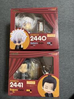 ねんどろいど　呪術廻戦 五条 & 夏油 スーツ ver. 2種セット　未開封品 呪術廻戦_ねんどろいど 夏油傑 スーツVer. | 公式グッズ・公式