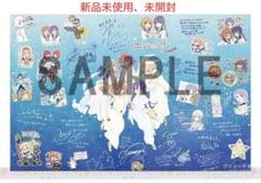 恋する小惑星 スペシャルイベント キャスト＆スタッフ寄せ書きタペストリー
