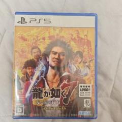 PS5 龍が如く7 光と闇の行方 インターナショナル 新価格版